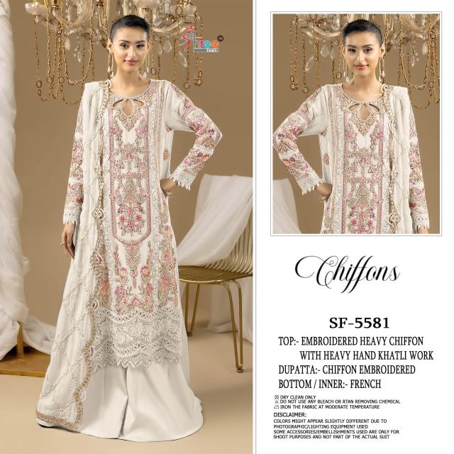 Shree fabs SF-5581 salwar suit wholesale online